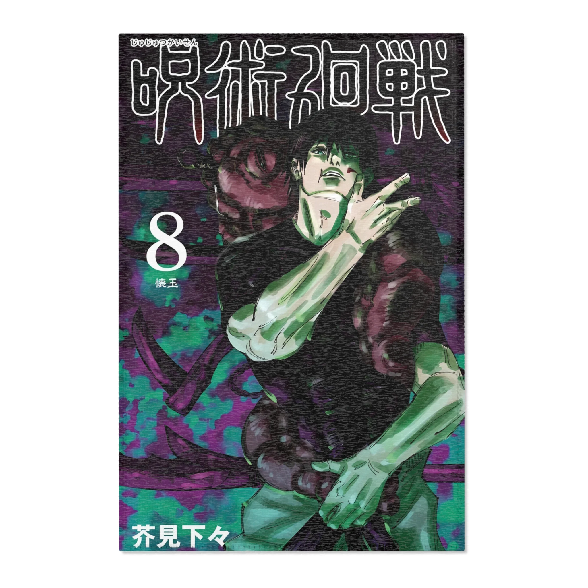 Product image 6